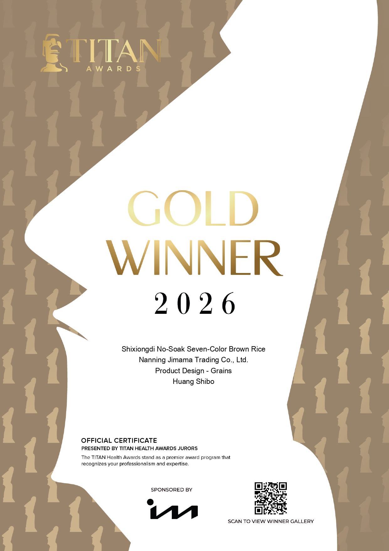 GOLD WINNER 奖